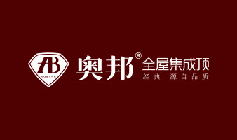 奧邦圣誕元旦活動(dòng)，豪禮多多！