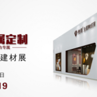 大幕將起，奧邦將在嘉興建博會上放大招！