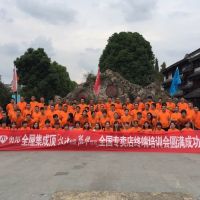 奧邦2016年終端培訓 ——“設計有愛，服務終端”