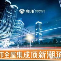 這個(gè)冬天，奧邦想陪你一起度過(guò)