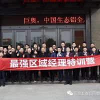 以團之名，一起迸發(fā)光芒