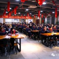 天行健，奧邦以自強(qiáng)不息