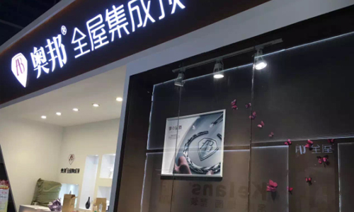 熱嗎？奧邦吊頂告訴你什么是今夏最“熱”！